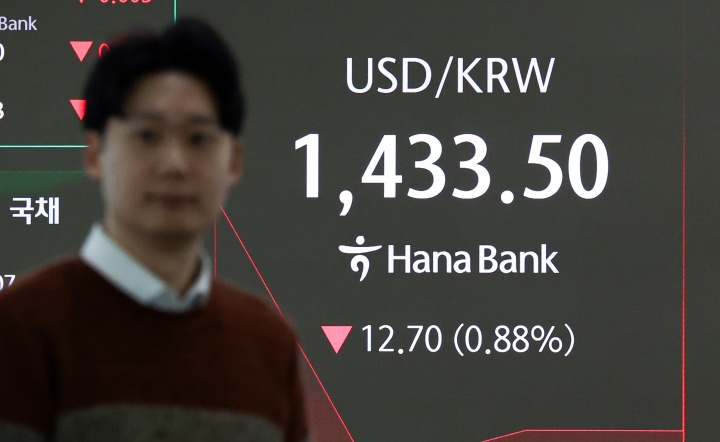 28일 오전 서울 중구 하나은행 본점 딜링룸 전광판에 환율 현황이 표시되어 있다.(ⓒ뉴스1, 무단 전재-재배포 금지)
