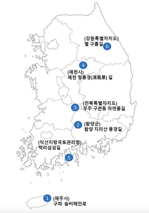 관광도로 선정치 위치도. 제주(구좌 숨비해안로), 경남(함양 지리산 풍경길), 전북(무주 구천동 자연품길), 충북(제천 청풍경길), 전남(백리섬섬길), 강원(별 구름길)이 표시되어 있다. (출처 = 국토교통부 보도자료)