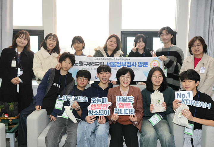 원민경 성평등가족부장관이 '학교 밖 청소년 정부청사 초청행사'에서 집무실 견학 및 청사 탐방을 마치고 청소년들과 기념촬영을 하고 있다. 2025.12.10 (ⓒ뉴스1, 무단 전재-재배포 금지)