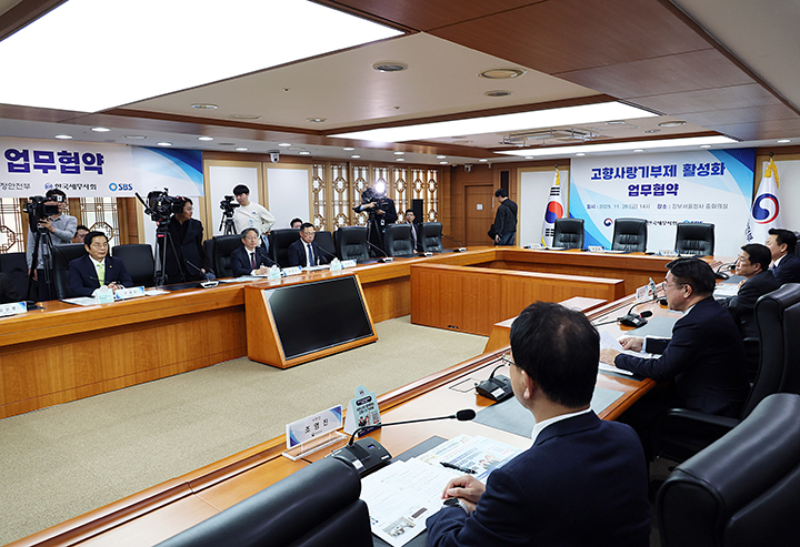 윤호중 행정안전부 장관이 고향사랑기부제 활성화를 위한 업무협약식에서 인사말을 하고 있다. 2025.11.28 (ⓒ뉴스1, 무단 전재-재배포 금지)