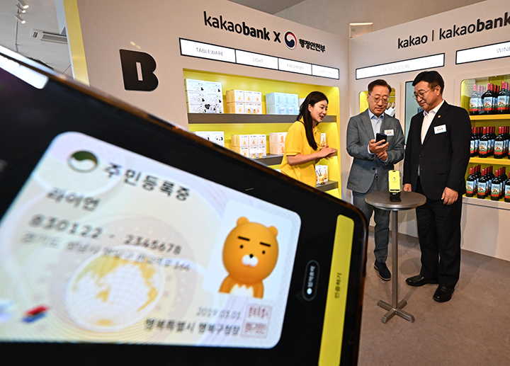 윤호중 행정안전부 장관이 23일 서울 성동구 앤더슨씨에서 열린 2025년 모바일 신분증 민간개방 오픈 행사에서 카카오뱅크 모바일신분증 서비스를 체험하고 있다. 2025.7.23 (ⓒ뉴스1, 무단 전재-재배포 금지)