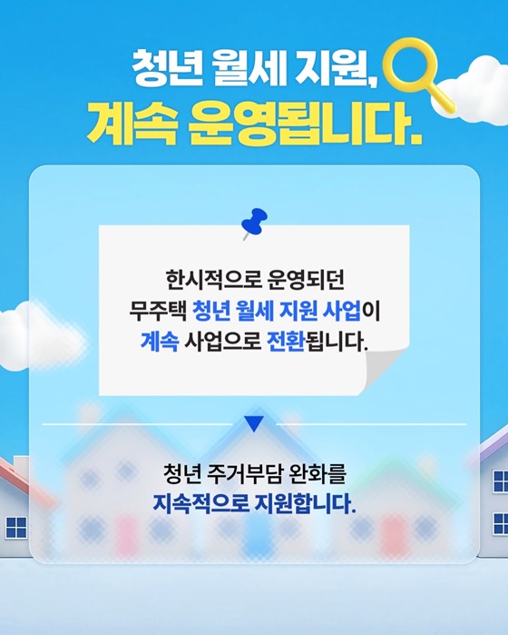 달라지는 부동산 제도 - 기타 변경사항 편