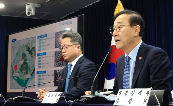 김윤덕 국토교통부 장관이 29일 서울 종로구 정부서울청사에서 도심 주택공급 확대 및 신속화 방안 관련 브리핑을 하고 있다. 2026.1.29. (ⓒ뉴스1, 무단 전재-재배포 금지)