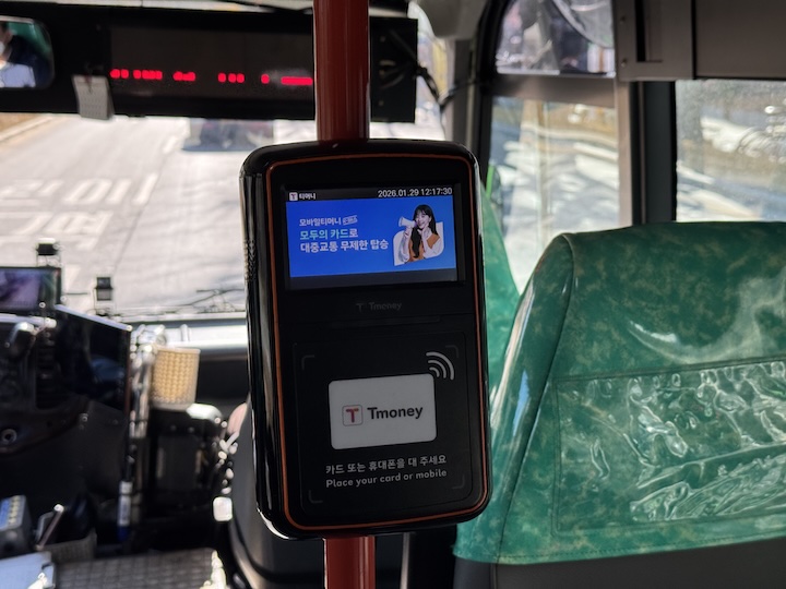 버스 카드 단말기에 보인 모두의 카드 홍보물