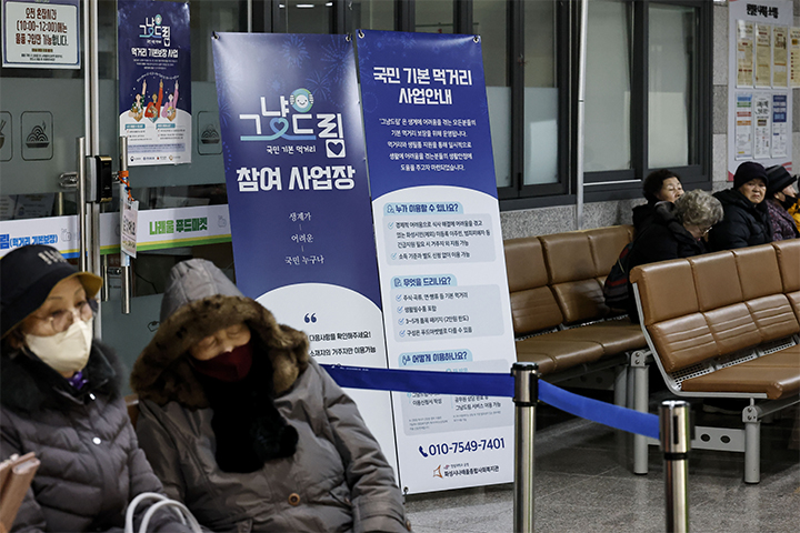 '그냥드림' 이용을 기다리는 시민들 (사진=화성시)