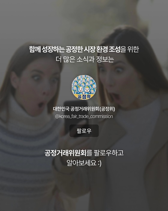 2026 달라지는 인터넷 쇼핑·중고 거래