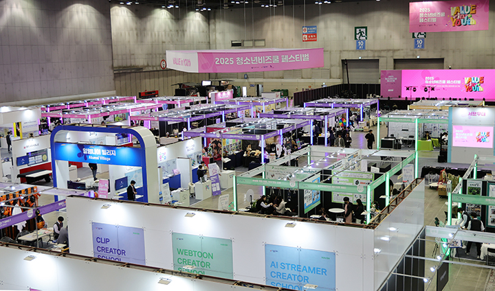 청소년들의 창업 활동과 기업가 정신 교육 성과를 공유하는 청소년 창업 축제가 킨텍스에서 열렸다. 사진은 27일 경기도 고양시 킨텍스 제2전시장에서 개최한 '2025 청소년비즈쿨 페스티벌' 전경. 2025.10.27  (사진=저작권자(c) 연합뉴스, 무단 전재-재배포 금지)