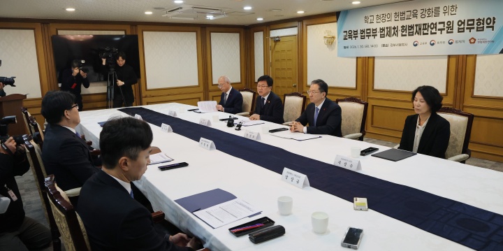 최교진 교육부 장관이 30일 서울 종로구 정부서울청사에서 열린 학교 현장의 헌법교육 강화를 위한 교육부·법무부·법제처·헌법재판연구원 업무협약식에서 발언을 하고 있다. 2026.1.30. (ⓒ뉴스1, 무단 전재-재배포 금지)