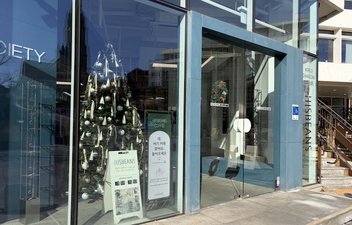 도심 한가운데에 존재하던 일회용품 줄여가게의 모습이다.