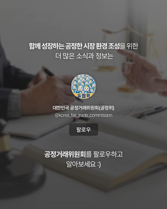 2026 달라지는 하도급 거래