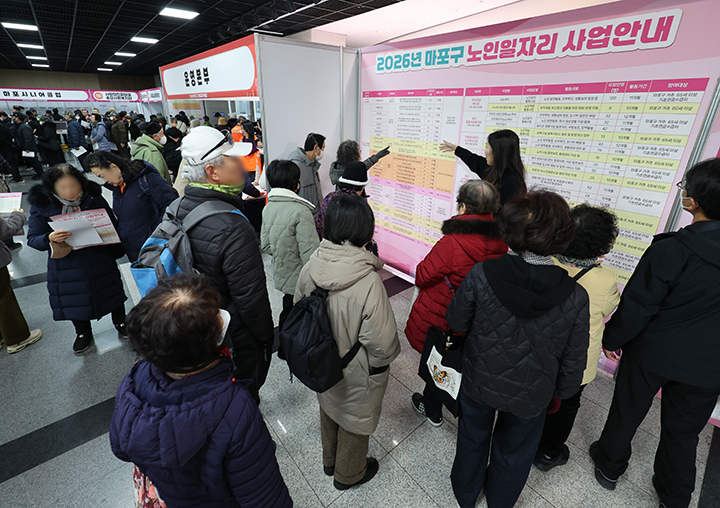 10일 서울 마포구청에서 열린 마포구 노인일자리 박람회를 찾은 시민들이 일자리사업에 대한 설명을 들으며 게시판을 살피고 있다. 2025.12.10 (사진=저작권자(c) 연합뉴스, 무단 전재-재배포 금지)