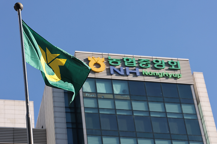 서울 중구 농협중앙회 본부 모습. 2026.1.8 (사진=저작권자(c) 연합뉴스, 무단 전재-재배포 금지)