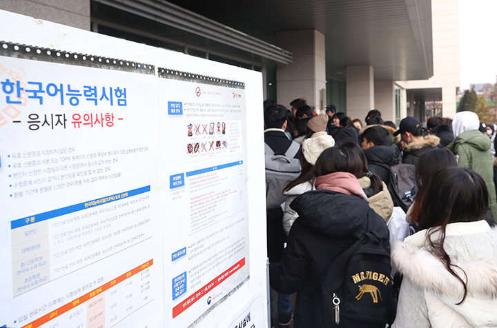 서울 광진구 건국대학교에서 치러진 제56회 한국어능력시험에 응시하는 외국인 수험생들이 시험장으로 입장하고 있다. (사진=저작권자(c) 연합뉴스, 무단 전재-재배포 금지)