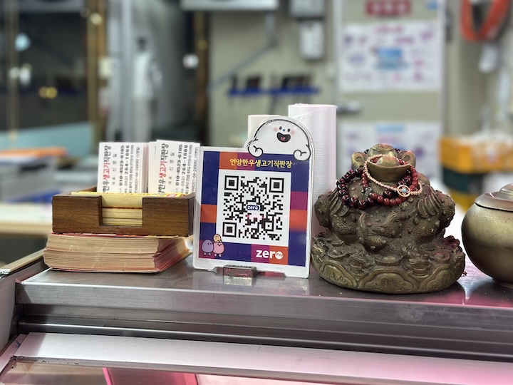 상생페이백 가맹점에 비치된 결제 QR 코드.