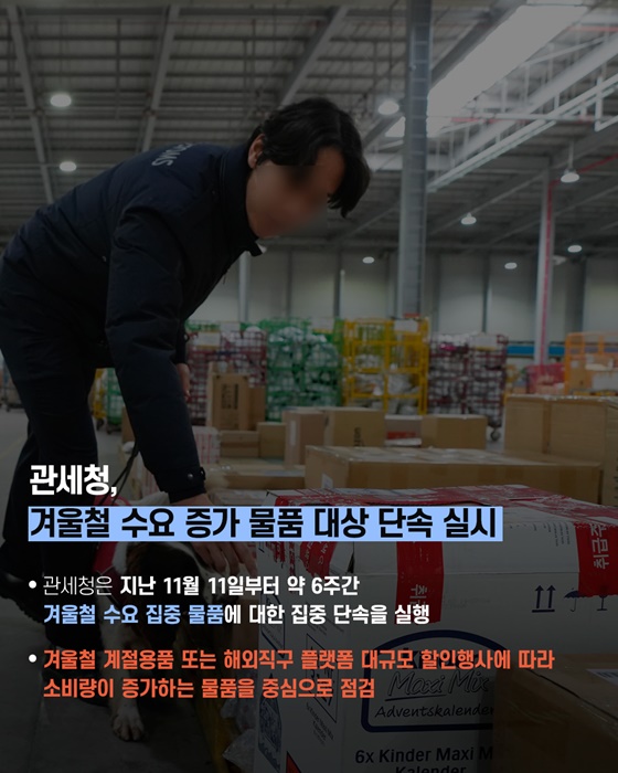 겨울철 안전하고 따뜻하게 보내는 법