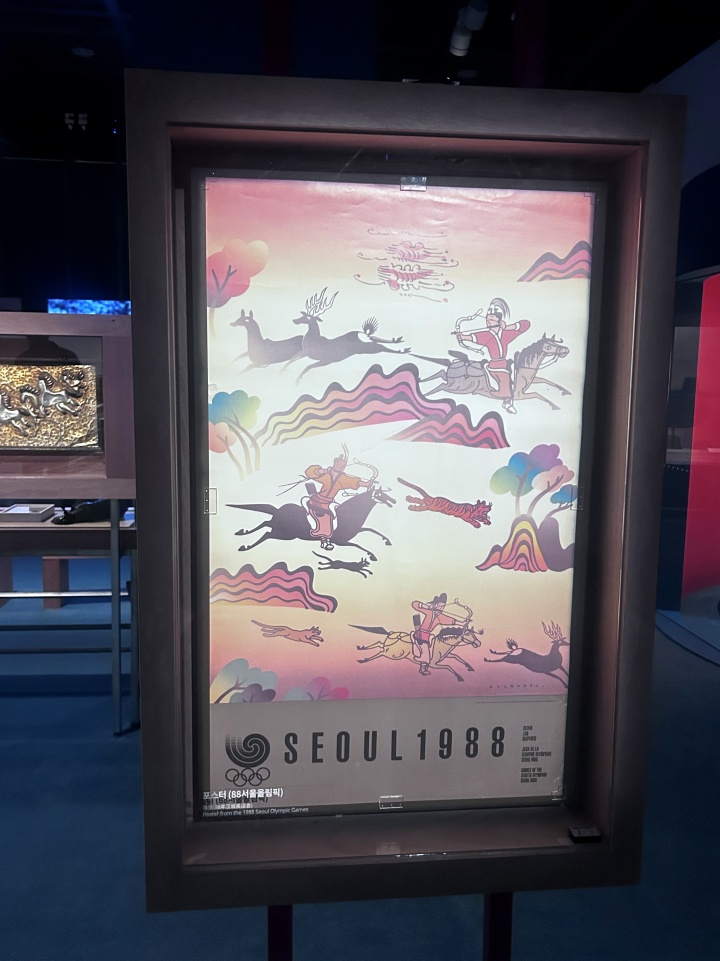 고구려 무용총 고분 벽화의 수렵도 장면을 사용한 88서울올림픽 포스터.