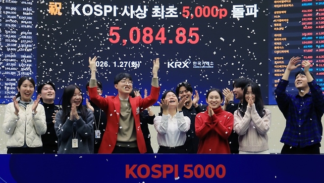 코스피 5000시대, 대한민국 성장 패러다임 바꿔 한 번 더 점프업!