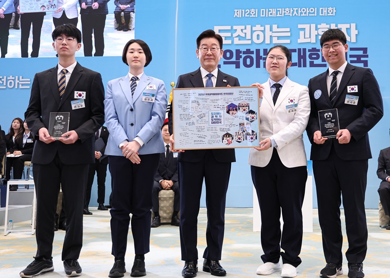 이재명 대통령이 5일 청와대에서 열린 대통령과학장학생·올림피아드 대표단 친수 및 간담회(미래 과학자와의 대화)에서 국제과학올림피아드 대표단의 다짐이 적힌 기념액자를 전달 받고 있다. 2026.2.5 (ⓒ뉴스1, 무단 전재-재배포 금지)