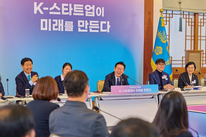 이재명 대통령은 1월 30일 청와대에서 열린 국가창업시대 전략회의 'K-스타트업이 미래를 만든다'에서 'K자형 성장'에 대한 깊은 우려를 나타내며 