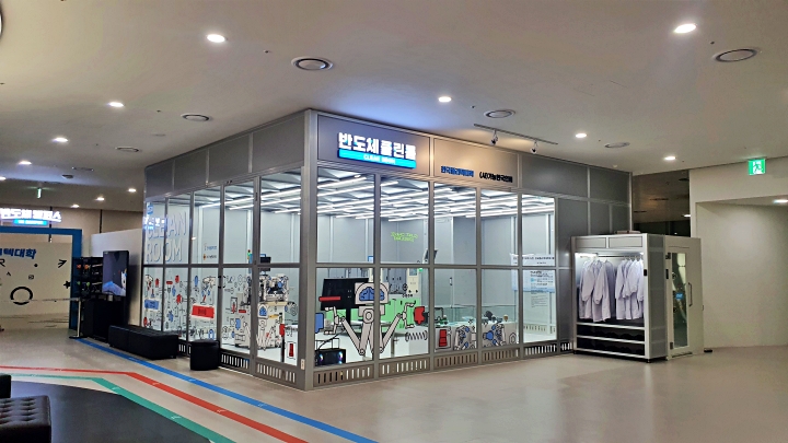 AI 반도체 체험존 '클린룸'에서 공정 오류를 찾아 해결하는 미션을 수행했다.