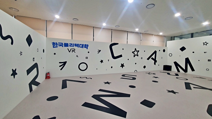 VR로 반도체 8대 공정을 따라가는 '반도체 캠퍼스'