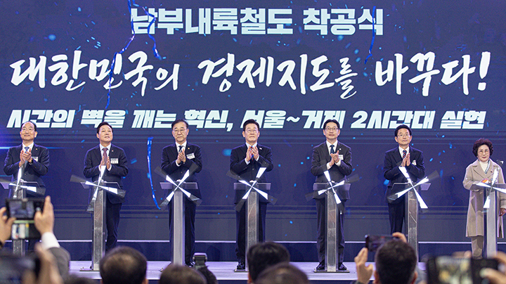 이재명 대통령이 6일 경남 거제시 견내량 인근에서 열린 남부내륙철도 착공식에서 참석자들과 기념 세레머니를 하고 있다. 2026.2.6 (사진=저작권자(c) 연합뉴스, 무단 전재-재배포 금지)