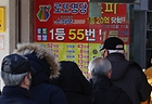 서울 노원구 한 로또 판매점 모습. 2026.1.1 (사진=저작권자(c) 연합뉴스, 무단 전재-재배포 금지)