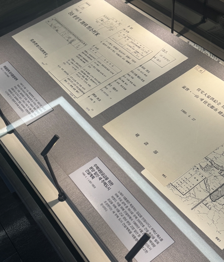 당시 대통령들의 업무 보고서