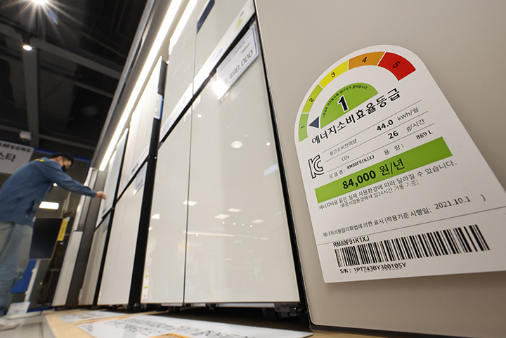 서울의 한 마트 가전매장에 에너지소비효율 1등급 가전이 진열돼 있다. 2025.6.19 (ⓒ뉴스1, 무단 전재-재배포 금지)