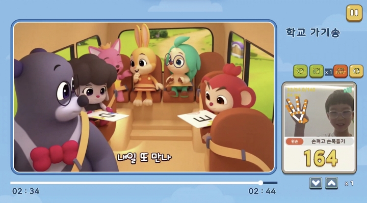 사진 잼잼테라퓨틱스