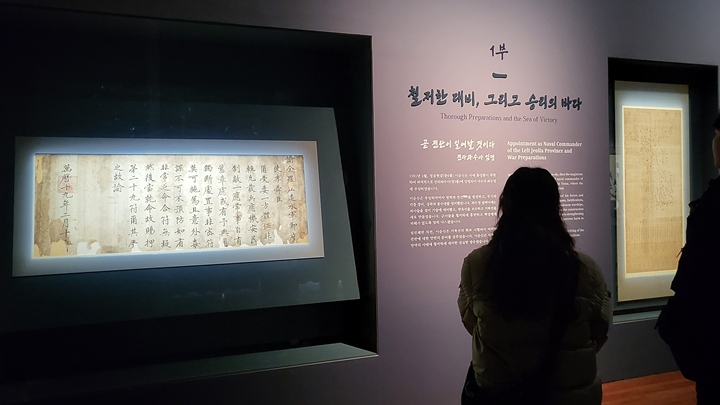 관람객이 유물과 설명을 함께 읽고 있다.