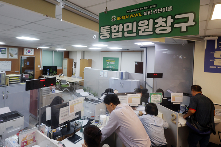 29일 광주 서구 치평동 행정복지센터 창구에서 주민들이 민원을 접수하고 있다. 2025.9.29 (사진=저작권자(c) 연합뉴스, 무단 전재-재배포 금지)