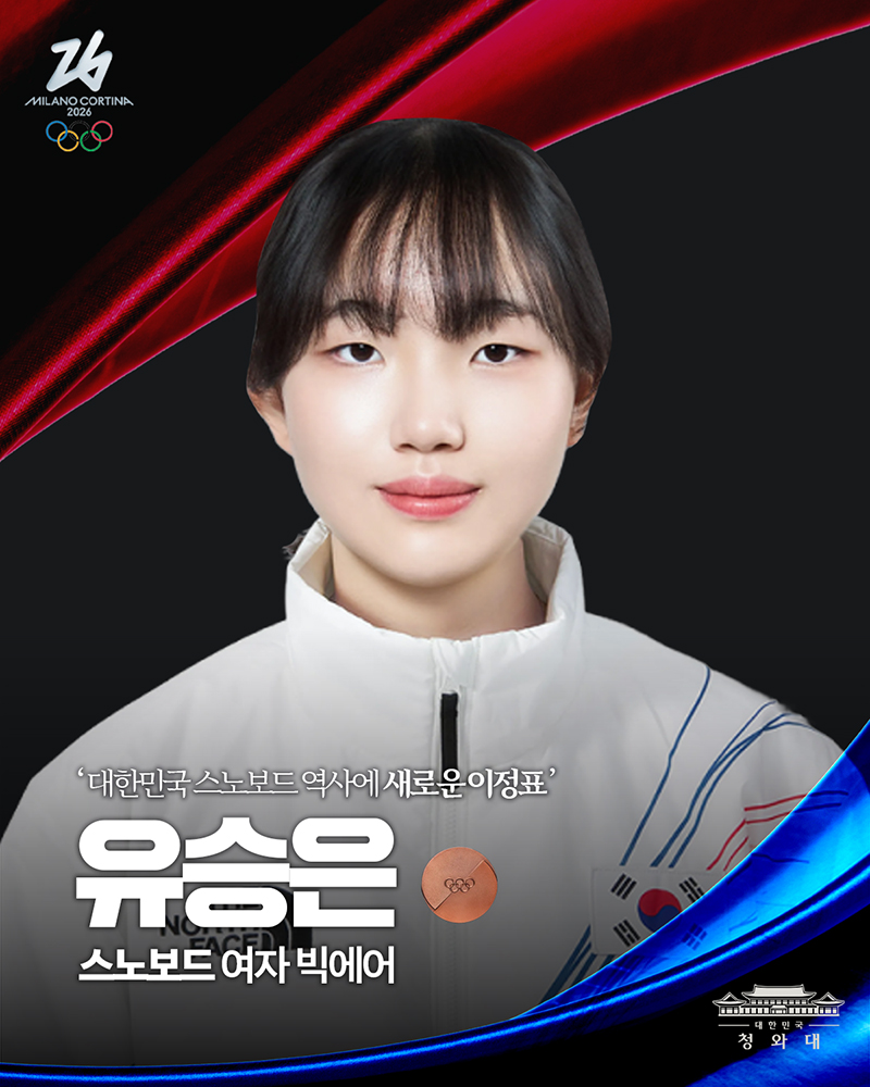 연이틀 이어진 대한민국 설상 종목의 기적 하단내용 참조