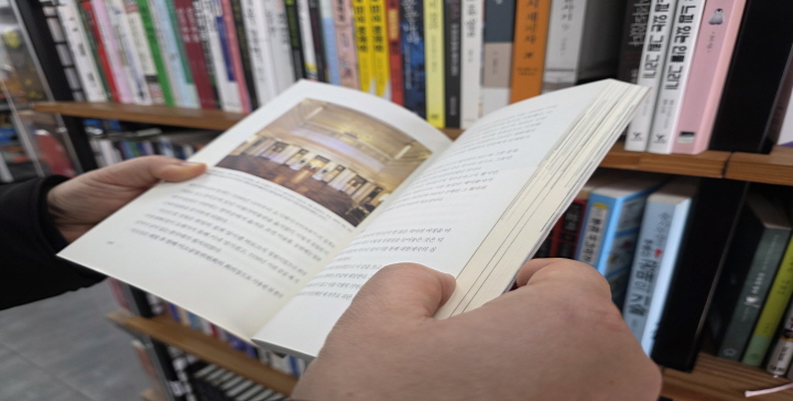 [서점에서 책을 읽는 사진 / 사진 출처 : 본인 촬영]