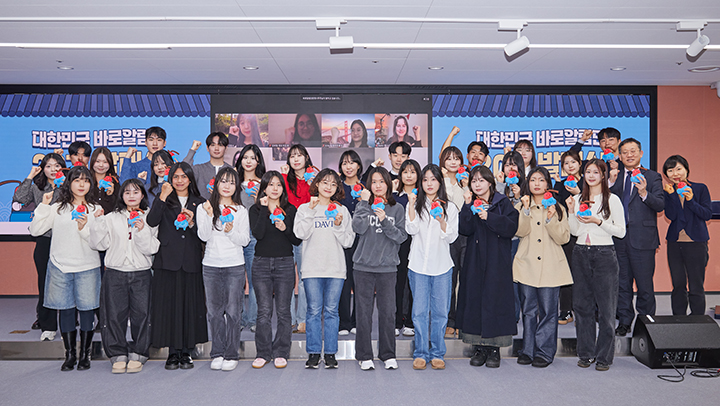 제20기 대한민국 바로알림단이 10일 서울 중구 한국프레스센터에서 발대식을 갖고 기념 촬영을 하고 있다.(사진=문화체육관광부 제공)