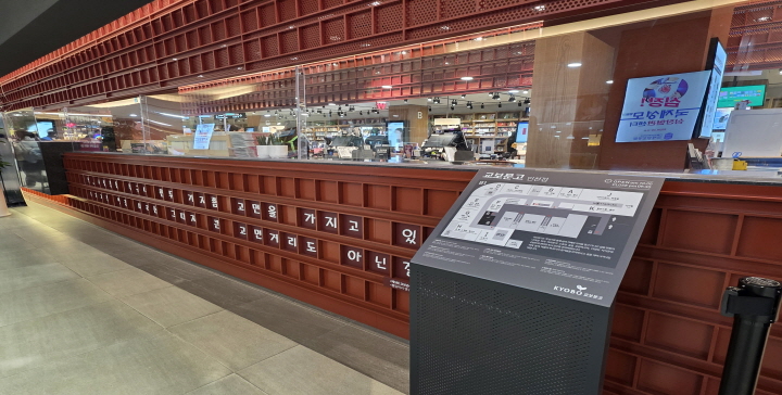 [서점 풍경 사진 / 사진 출처 : 본인 촬영]