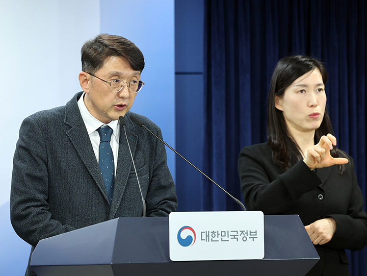 최우혁 과학기술정보통신부 정보보호네트워크정책실장이 10일 오후 서울 종로구 정부서울청사에서 '쿠팡 침해사고 민관합동 조사단 조사결과를 발표하고 있다.(ⓒ뉴스1, 무단 전재-재배포 금지)