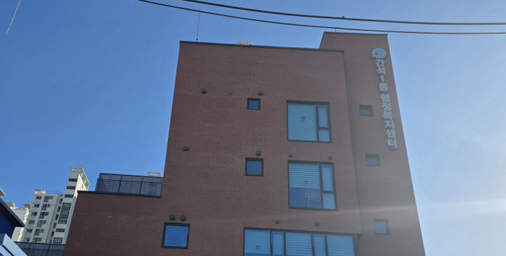 [행정복지센터 건물 사진 / 사진 출처 : 본인 촬영]