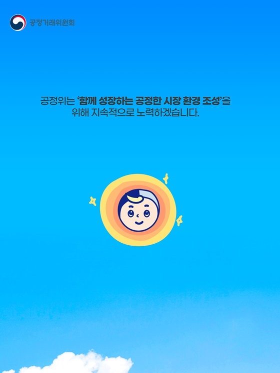 소비자의 유튜브 선택권을 넓혔습니다