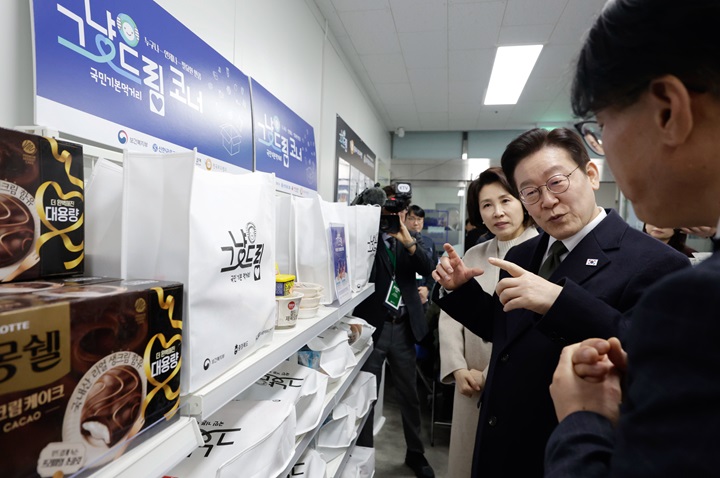 이재명 대통령과 김혜경 여사가 11일 충북 충주시건강복지타운 내 그냥드림 코너를 방문해 운영 현황을 점검하고 있다. (청와대통신사진기자단) 2026.2.11(ⓒ뉴스1, 무단 전재-재배포 금지)