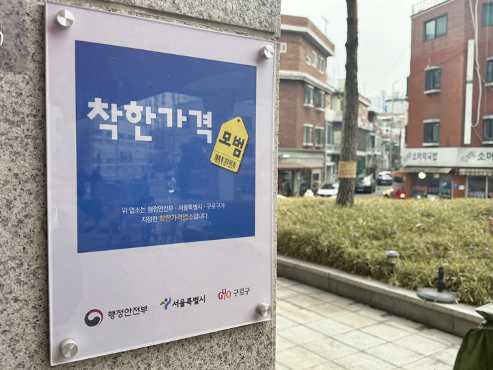 소상공인 살리는 캐시백 이벤트!