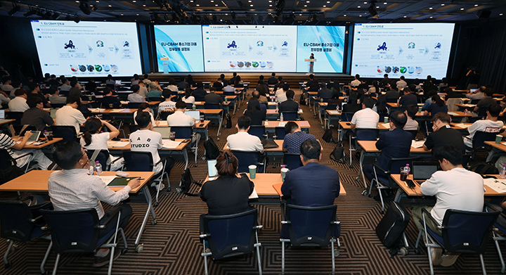 EU-CBAM 중소기업 대응 정부합동설명회 모습.2025.6.18.(ⓒ뉴스1, 무단 전재-재배포 금지)