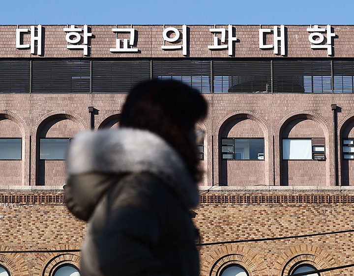 2027학년도 의대 정원 증원 논의가 본격화되는 가운데 5일 서울의 한 대학교 의과대학 모습. 2026.1.5 (사진=저작권자(c) 연합뉴스, 무단 전재-재배포 금지)