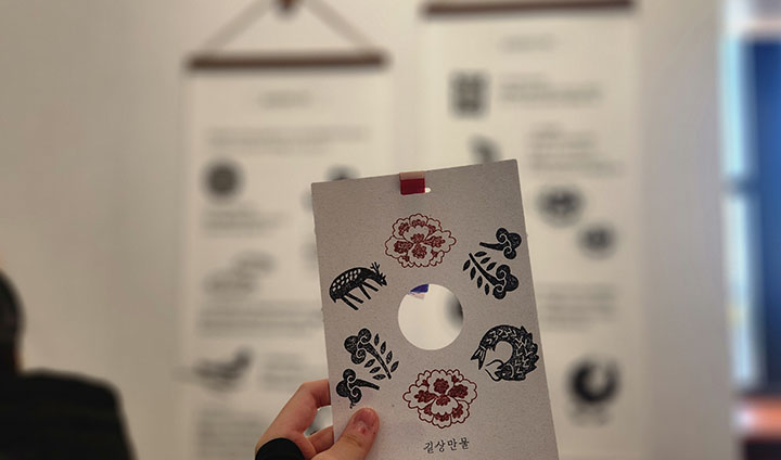 모든 문양의 의미가 좋아서, 의미를 보며 이것저것 골라 완성하는 재미가 있었다.