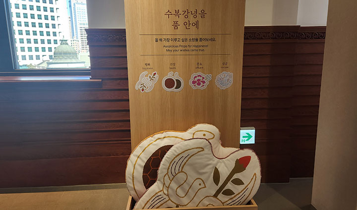 상설 체험존 사진 마당에서는 행복, 건강, 풍요, 성공을 의미하는 길상 쿠션을 안고 사진을 찍을 수 있다.