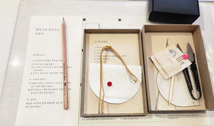 소박하고 정갈하게 마련된 복주머니 체험존의 모습. 설명을 보면서 차근차근 만드는 재미가 있을 것이다.