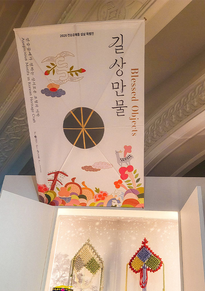 전시장을 채운 포스터의 모습. 포스터가 아니라 하나의 전통 작품처럼 보여 인상깊었다.