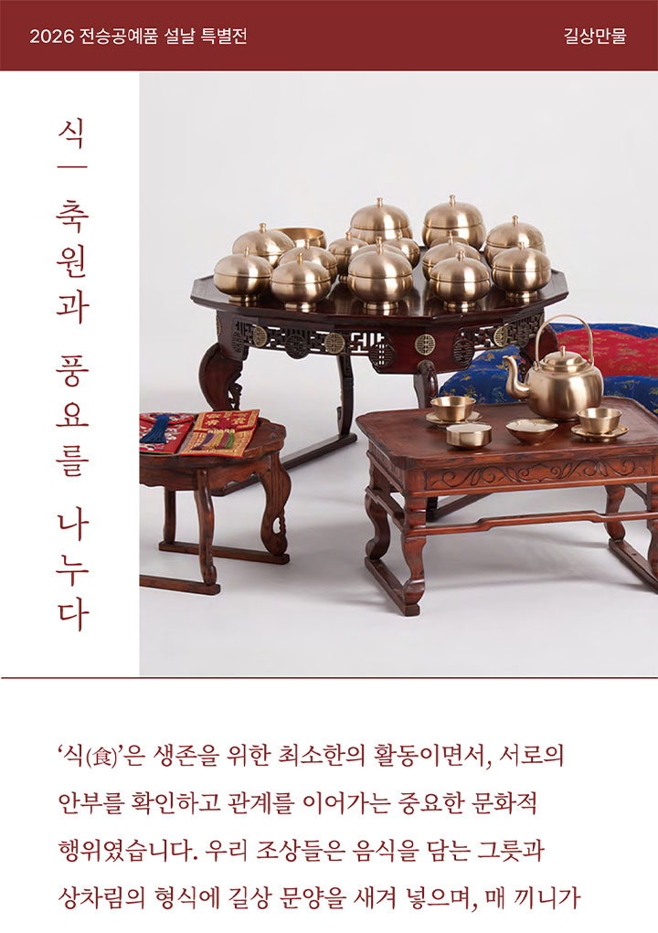 설명란 상단의 QR을 인식하면 더 자세한 모바일 뷰어로 가이드를 확인할 수 있다.