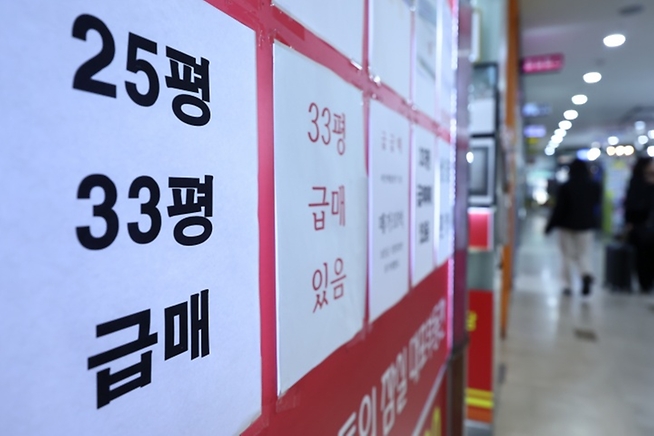 '다주택자 양도세 중과' 유예 5월 9일 종료…잔금일 최장 6개월 유예