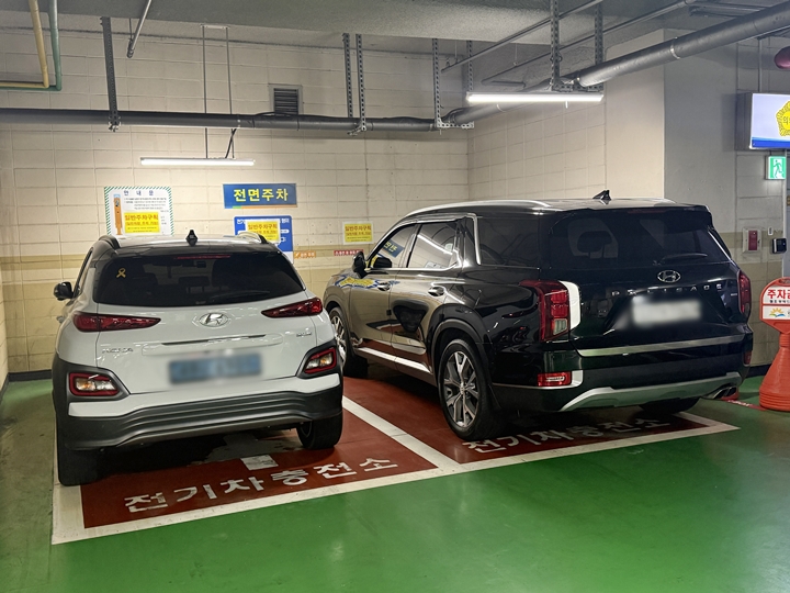 기존 전기차 충전소는 일반 주차 구역으로 바뀌었다